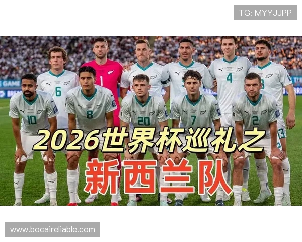 世界杯新西兰VS埃及比赛胜平负对两队晋级概率的具体影响分析